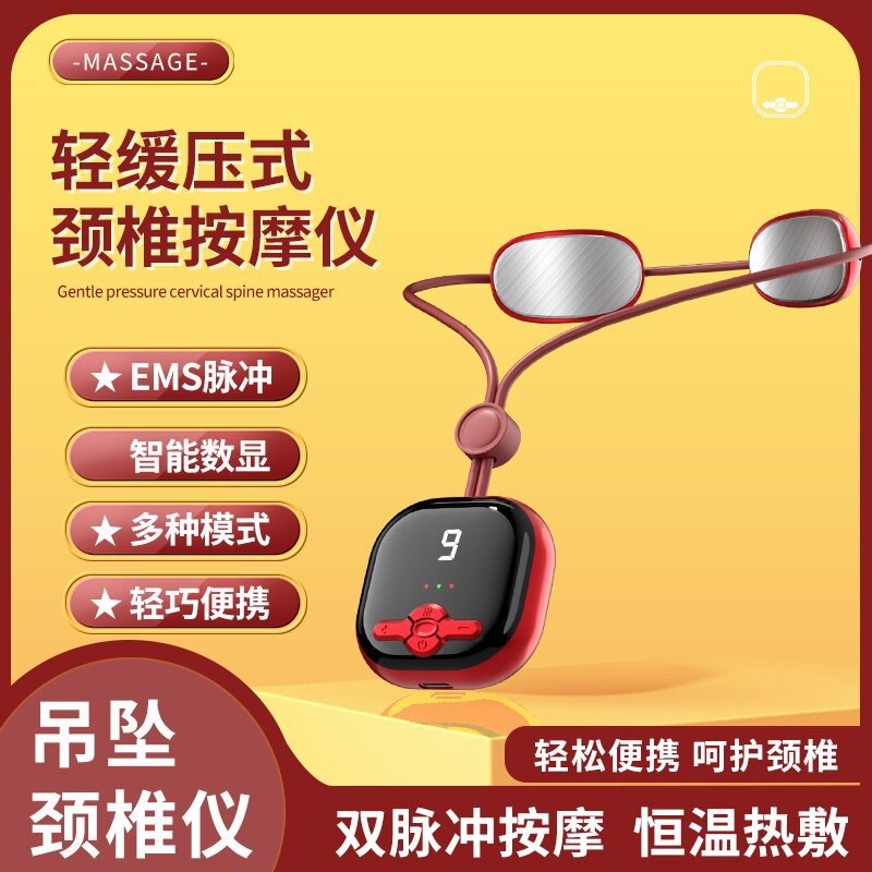 Physiotherapy Cervical Spine Pendant Massager Heating Vibration Microcurrent Shoulder and Neck Convenient Massager for the Elderly Cross-Border Neck Beauty