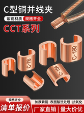 C;A|֧~^KACCT-16/20/26/44