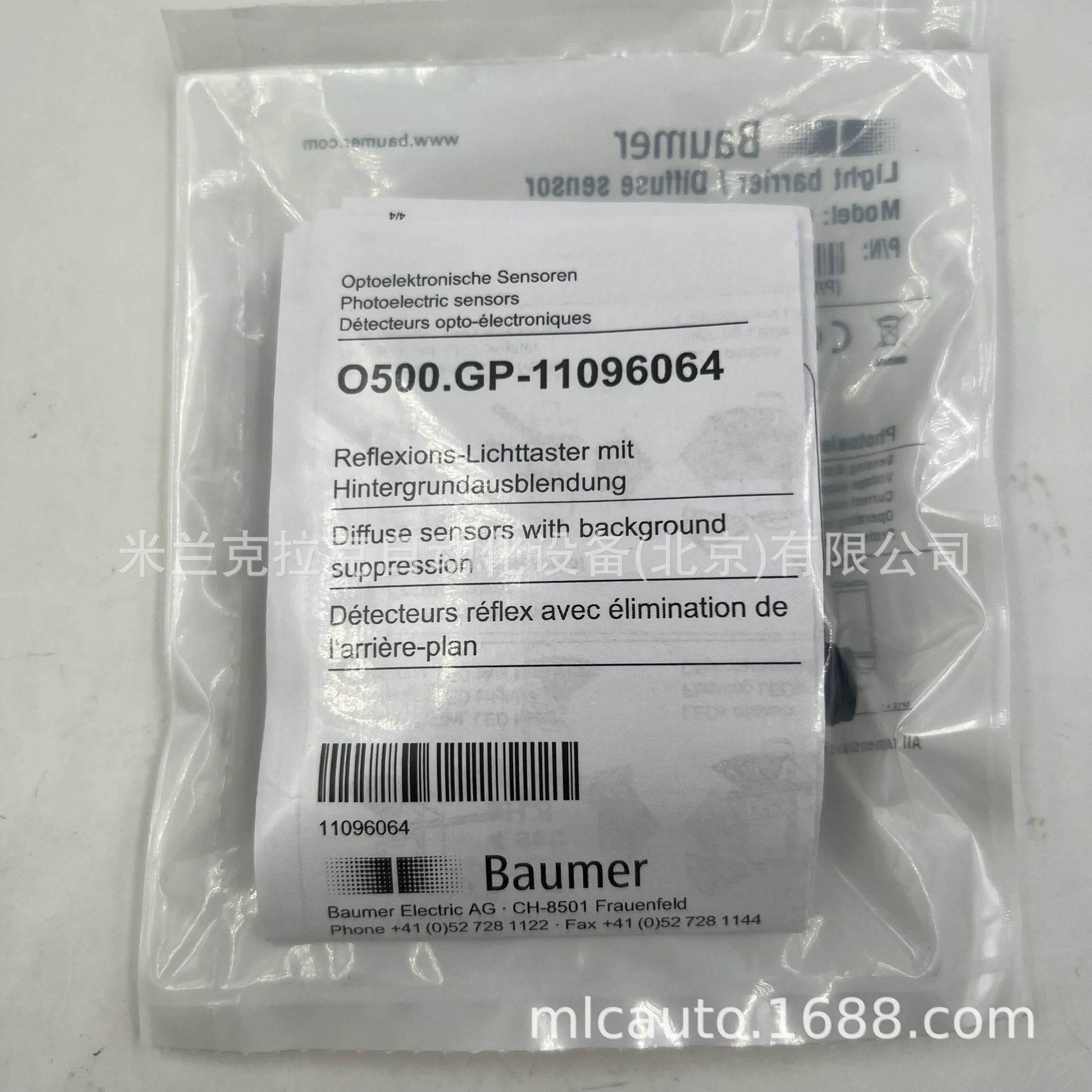 Каисин [Горячий товар] Fort League Baumer Оптоэлектроника Сенсор O500.GP-11096064