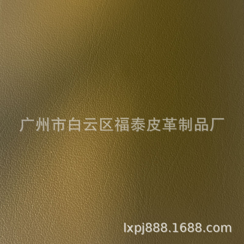 索菲亚纹整张现货二层黄牛皮沙发皮鞋皮带箱包家具真皮革再生皮革