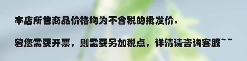 标价说明.png