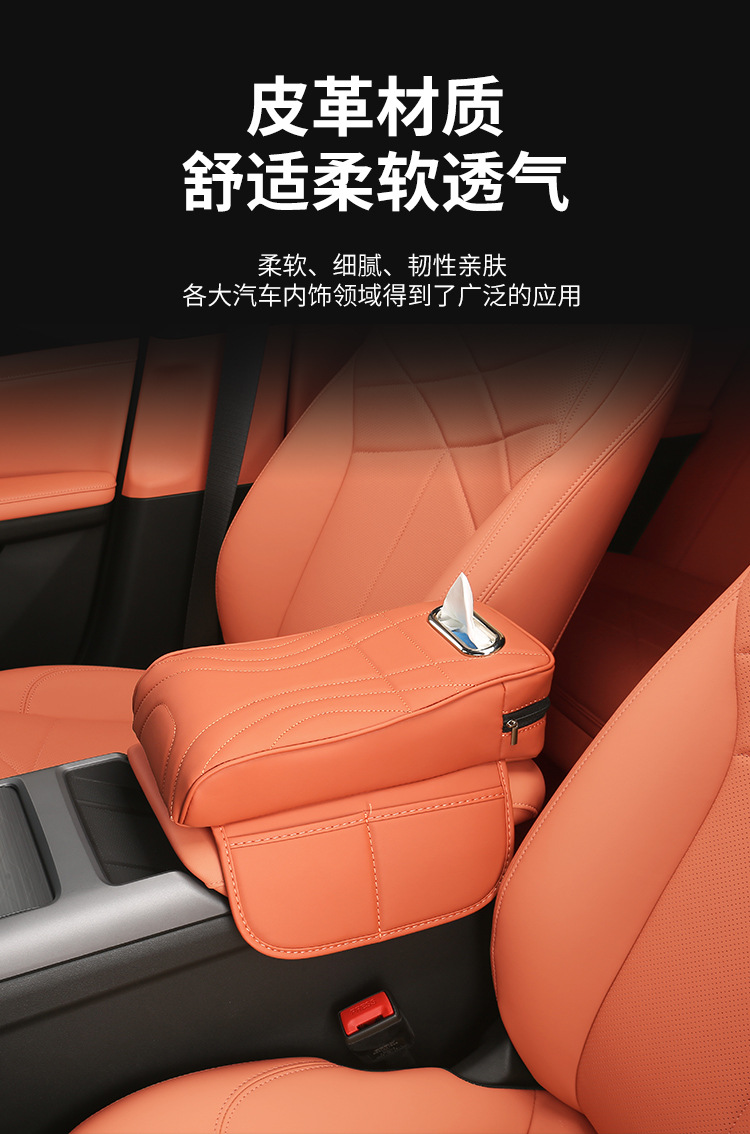 Suitable for Nissan Sylphy, Teana, X-Trail, Qashqai, and Juke Center Console Armrest Box Heightening Pad Storage Box Universal Type