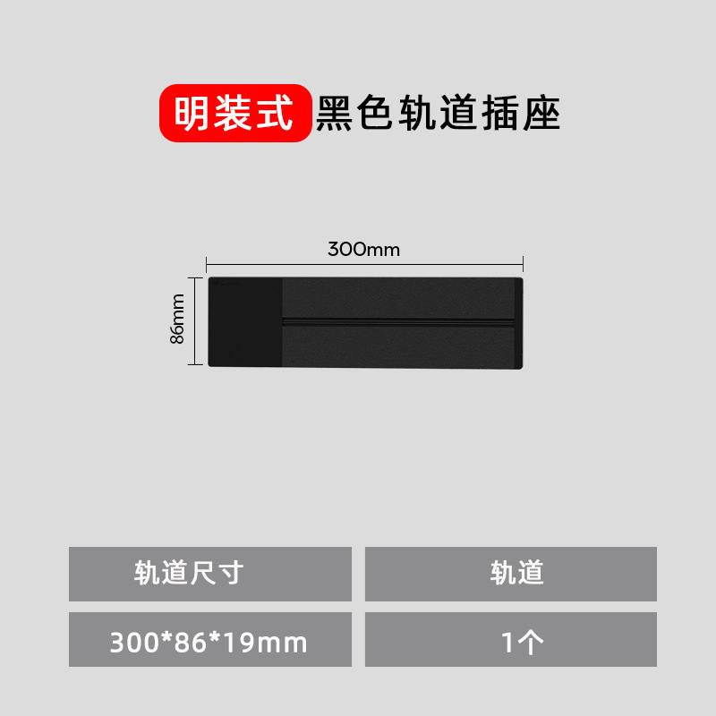 家庭用穴なしレールソケットキッチンサイドキャビネットリビングルーム移動可能電力スライドカバー延長コンセント|undefined