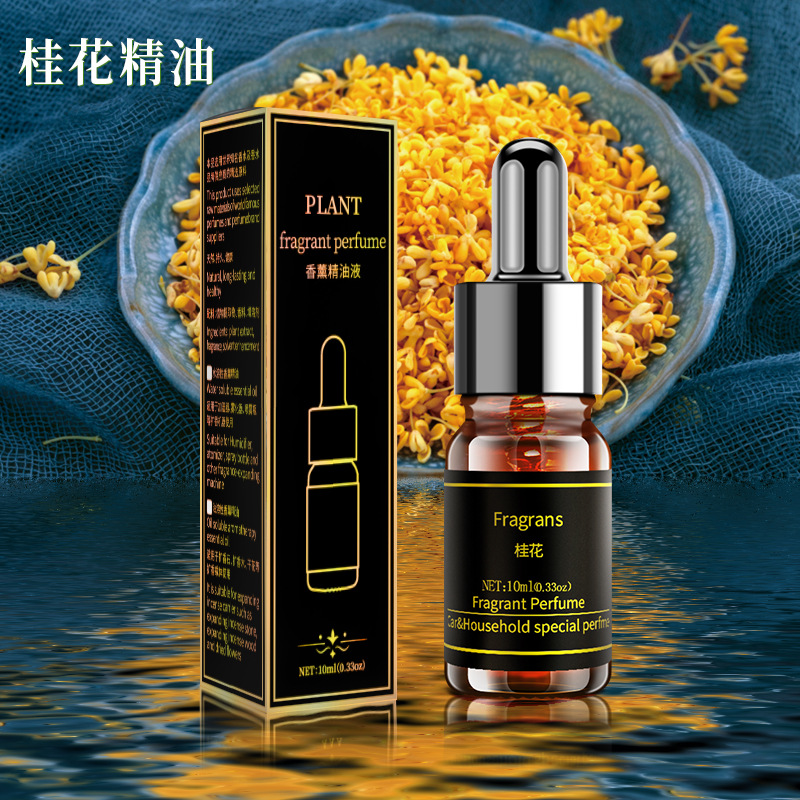 Osmanthus (음식 맛 혼합)