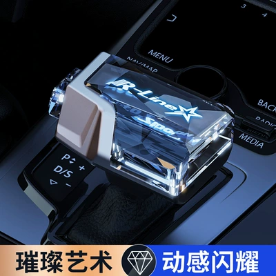 Suitable for Full Range of Popular Crystal Gear Knob Touch Sensor Gear Head Gear Lever Handball Led Crystal Gear Shift (Cab and accessories) - universal
