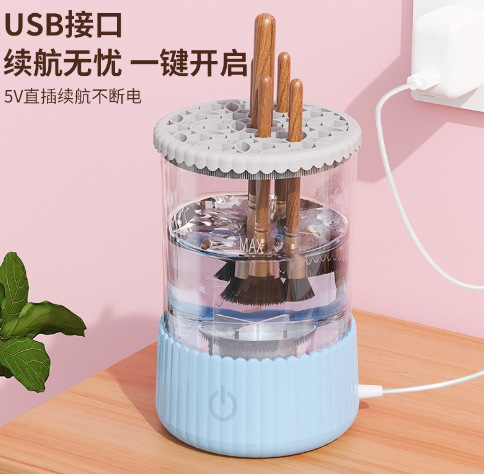 Transfronterizo cepillo de maquillaje limpiador perezoso cepillo de limpieza eléctrica lavado automático artefacto de maquillaje rápido secado nueva herramienta de maquillaje