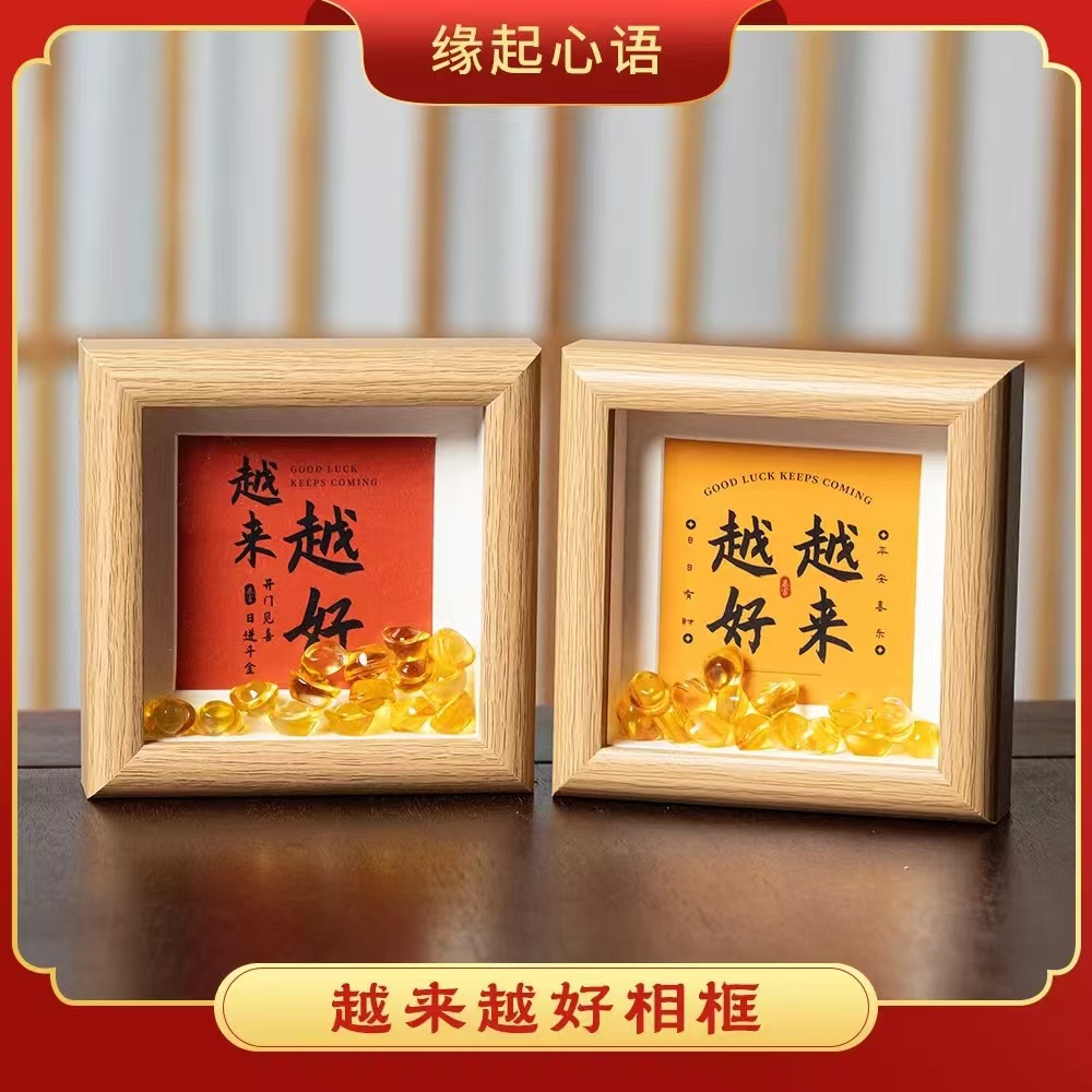 [Getting Better and Better] Photo Frame Cut Out Table Wooden Decorative Ornaments Decorative Painting Square Table Small Photo Frame