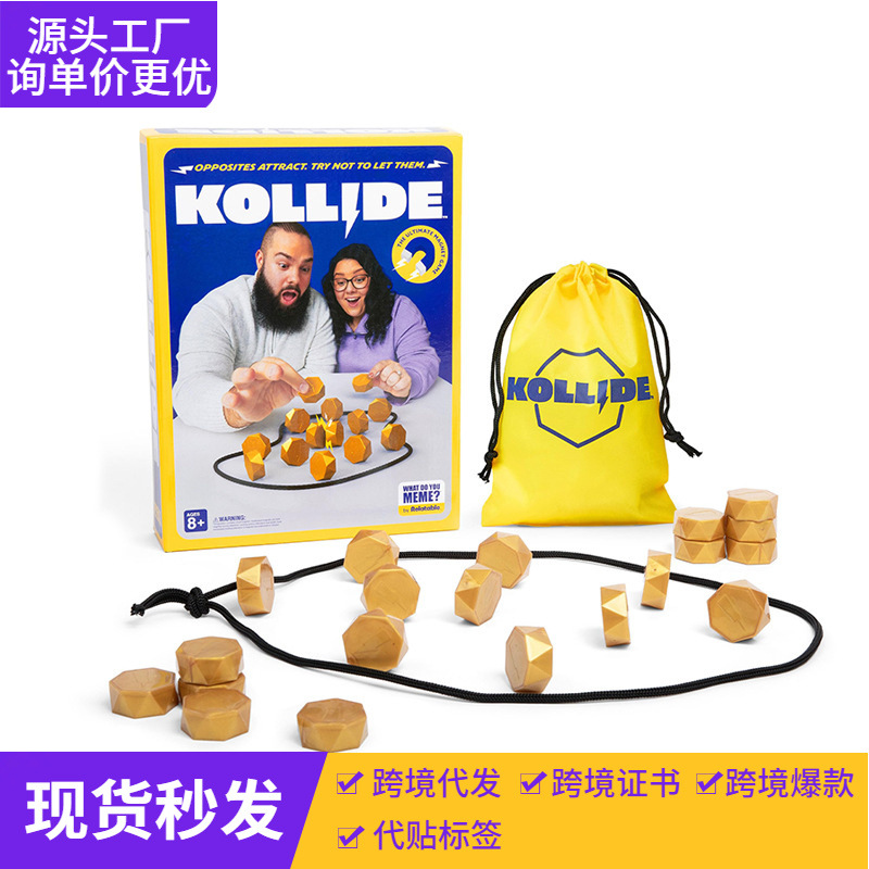 Cross-Border Amazon Golden Magnetic Battle Chess Training Thinking Logic Parent-Child Interactive Desktop Game Magnetic Toy