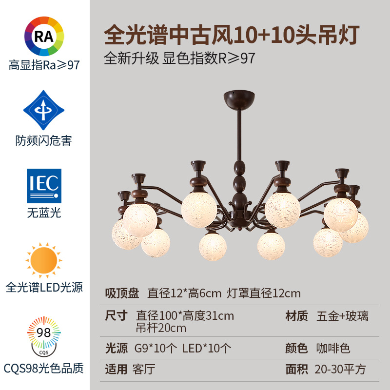 atmósfera china estilo americano nuevo estilo antiguo francés nuevo retro lámpara de luz doméstica lámpara de luz 2025 arte de sala de estar medieval avanzada