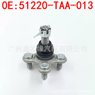 51220-Taa-013 Is Suitable for Honda Stepwgn Rp3 Overseas Version Control Lower Swing Arm Ball Head