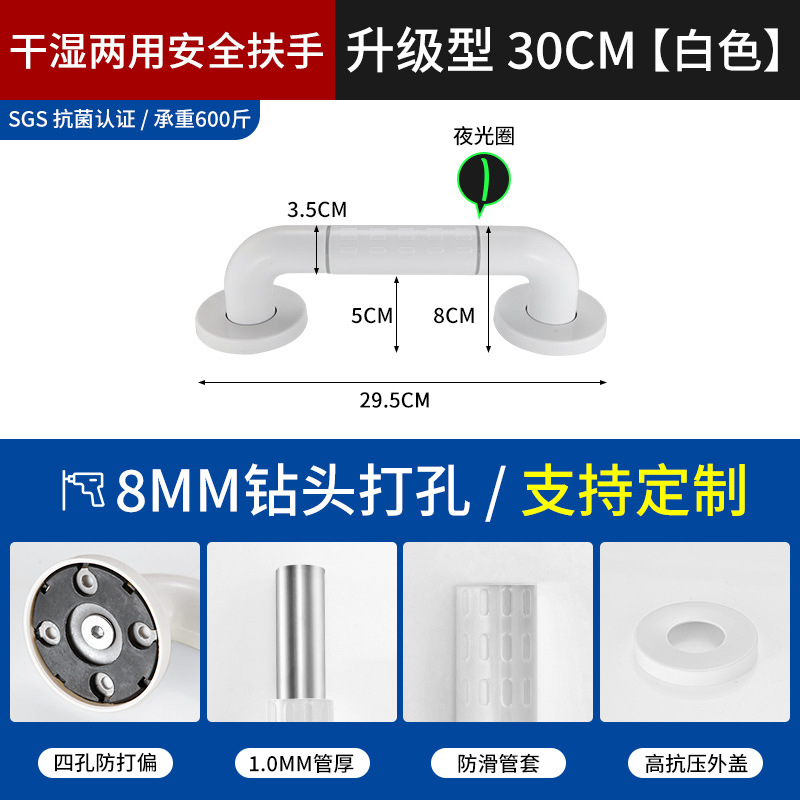 Baño Seguridad anti-caída reposabrazos baño inodoro sin barreras barandilla antideslizante inodoro de acero inoxidable discapacitados ancianos