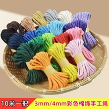 3mm/4mm��ɫ���K3mm���K3mm���K���K3/4mm�޾��K�ֹ����ϒ�̺����