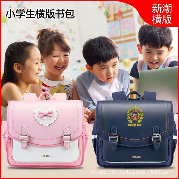 New Horizontal Version of Primary School Students' Schoolbags for Men and Women, British Style Leather Children's Backpacks, Large-Capacity Spine Protection Waterproof Backpacks