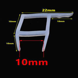 无框玻璃门密封淋浴室挡水条H F UD 转角型硅胶条 转角型内卡10mm