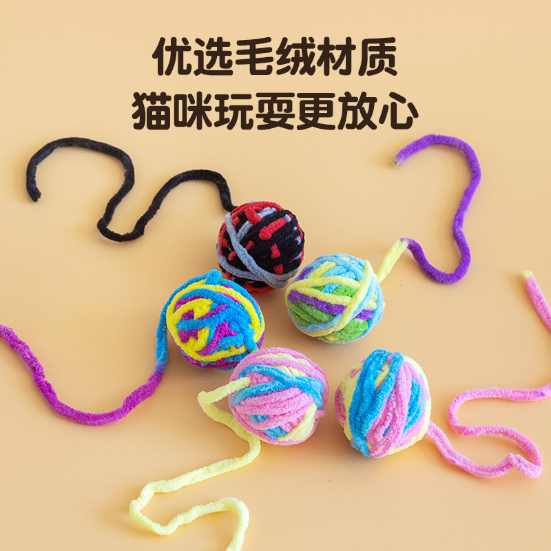 Jaula de juguetes para gatos, ratón de peluche, bola de lana, bola de peluche, juguete para gatos para aliviar el aburrimiento