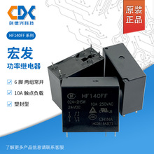 ԭװ��Ʒ�귢HF140FF-005 -012 -024-2HSWTF 2�������϶��10A6��