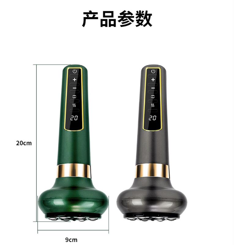 国境を越えた電動スクレーピング器具、経絡ブラシ、インテリジェント圧力解放カッピング、家庭用充電式加熱スクレーピングボード、インテリジェントカッピング器具|undefined