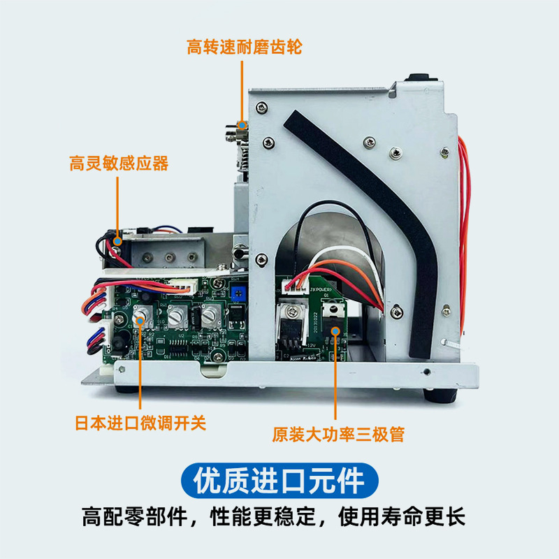 Питатель винтов Jetson JTS-560
