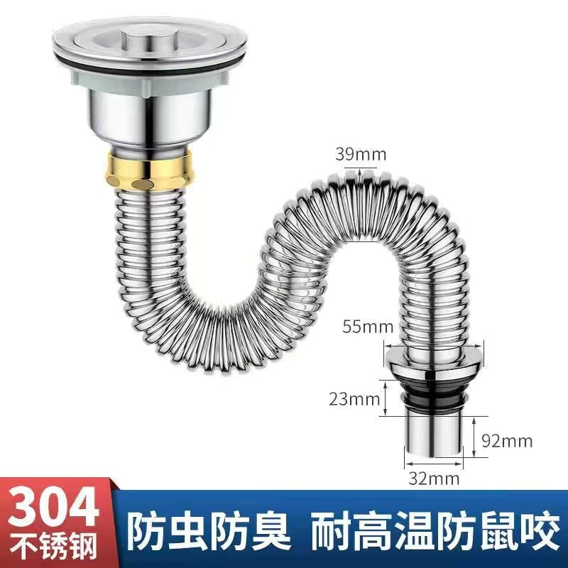 台所洗面器下水管部品ステンレス二槽洗面池排水管防臭下水器セット|undefined