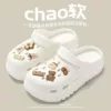 2406-[baby princess] white