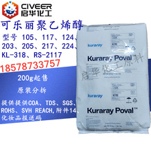 �ձ������� ����ϩ�� pva105.205.217.124.224.117.KL-318ճ�ϼ�