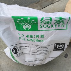 ポリヒドロキシ脂肪酸エステルPHA粉末500目全生分解天津国韻生物材料