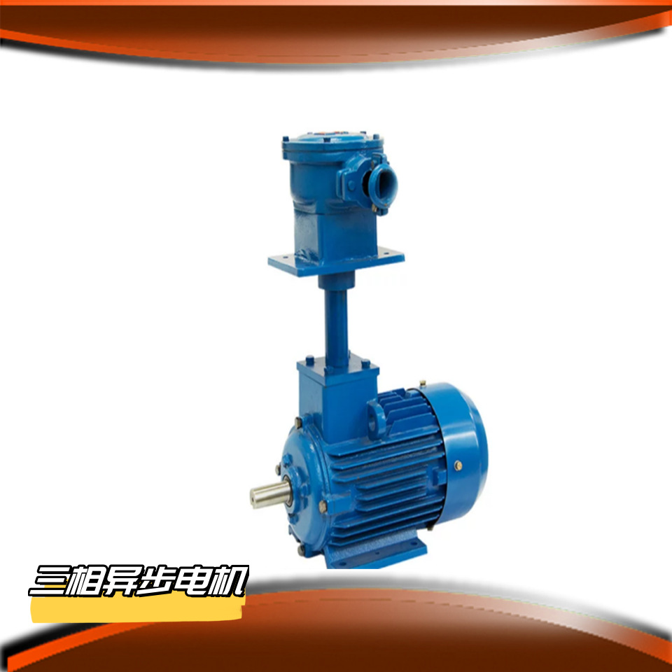 山银YBF2防爆系列风机 使用寿命长 三相异步电动机 交流振动电机