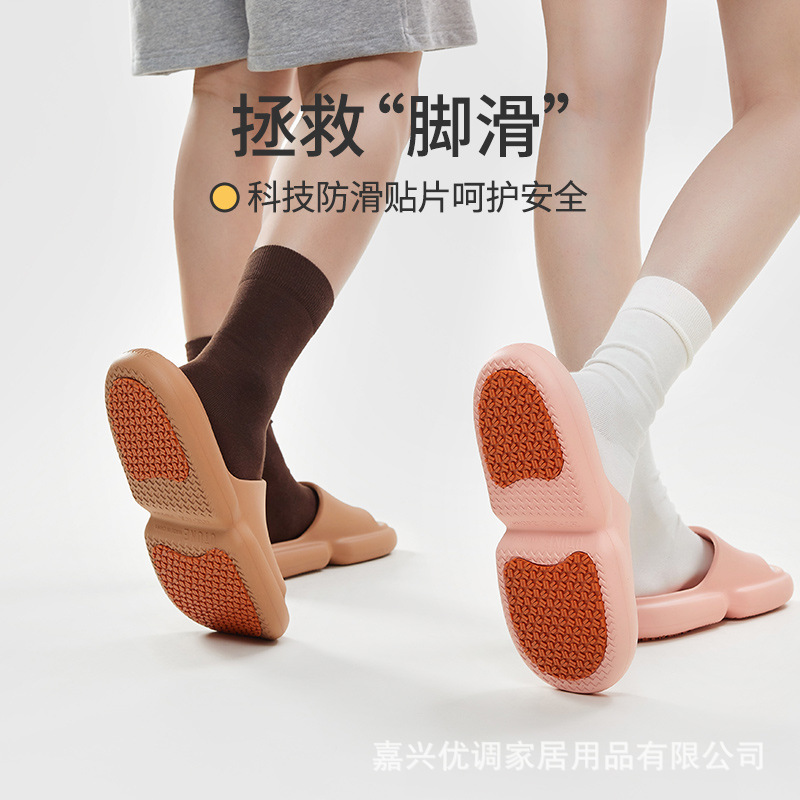 Youdiao Outdoor Non-Slip Slippers for Men and Women, Summer Indoor and Outdoor Use, Bathroom-Specific Eva Slippers for Bathing Youdiao Outdoor Non-Slip Slippers for Men and Women, Summer Indoor and Outdoor Use, Bathroom-Specific Eva Slippers for Bathing