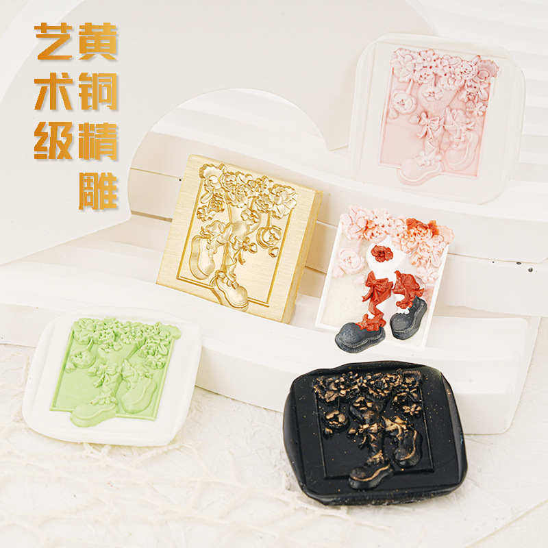 羽墨文 端午上新 浮雕火漆黃銅印章 DIY手工封口裝飾印章