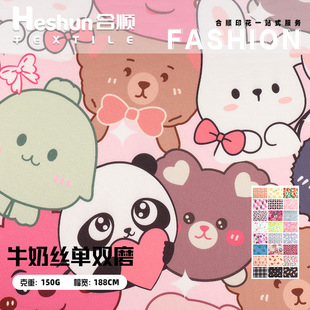 ţ�̽z���pĥ���� ��ͨϵ�пɐۃ�ͯӡ��ᘿ����� �찱���aӡ����