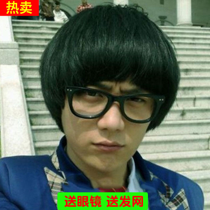 Men's Short Hair New Style Korean Version Handsome Pot Cap Watermelon Head Non-Mainstream Fashion Wig Set Mushroom Head Wig