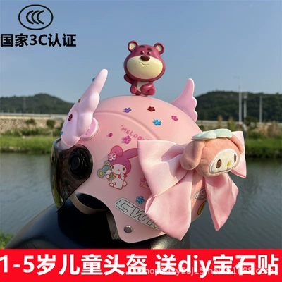 Motosiklet kaskı (dəbilqə): electric car girl safety helmet a - a-pink-melody-sun-protection-mirror-pink-wings-bear-little-beauty-doll-helmet-for-babies-aged-1-5-years-old-free-plum-blossom-gem-stickers