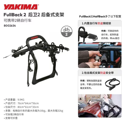 Car bike rack Rear Rack Fullback Car - fullback2-black-with-lock