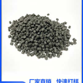 厂家销售冰箱门封条软PVC黑色粒料