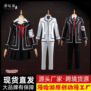 吸血鬼骑士cos服制服玖兰枢黑主优姬锥生零cosplay二次元动漫全套-阿里巴巴