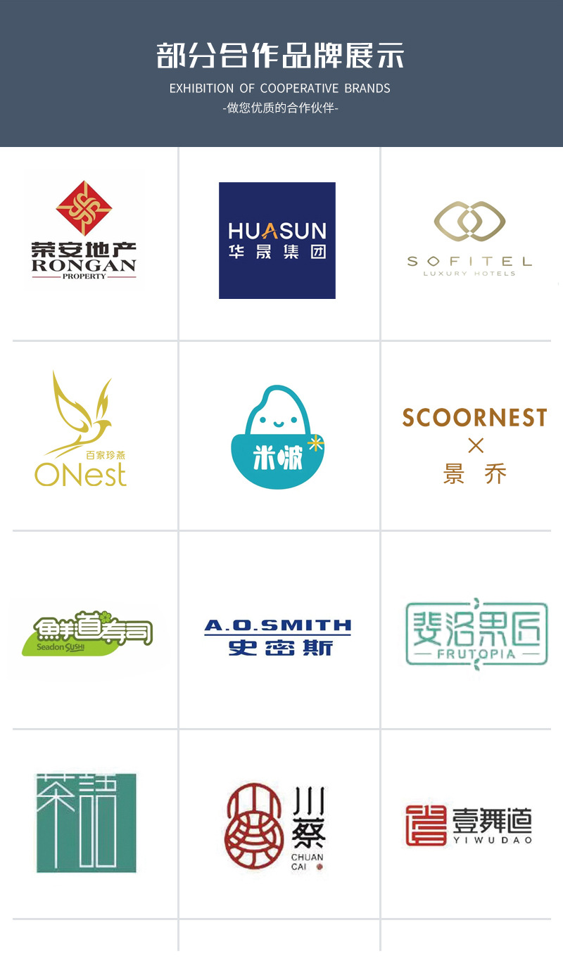 温鸿包装220313_16