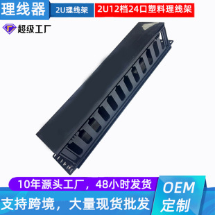 12�n�����h 19Ӣ��C��ʽ������ 2U�p�������� 12�n����������