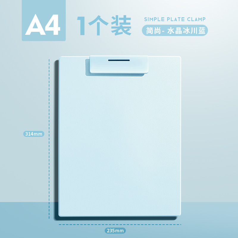 Clip de tablero Carpeta A4 de alto valor Tableta de escritorio para estudiantes Carpeta de almacenamiento de papel de oficina multifuncional simple
