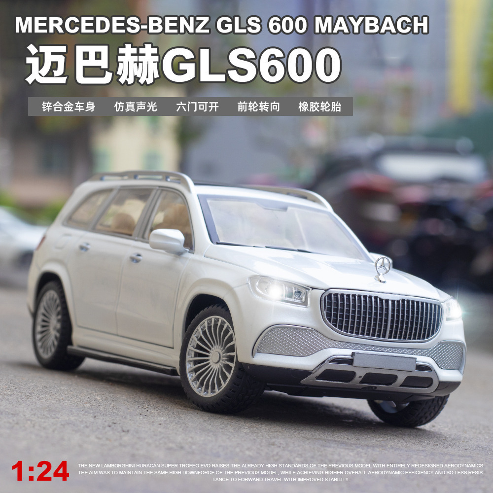 Modelo de coche de aleación de simulación Chimei 1:24 Maybach GLS600 con sonido y luz deslizante juguete todoterreno modelo de vehículo adornos