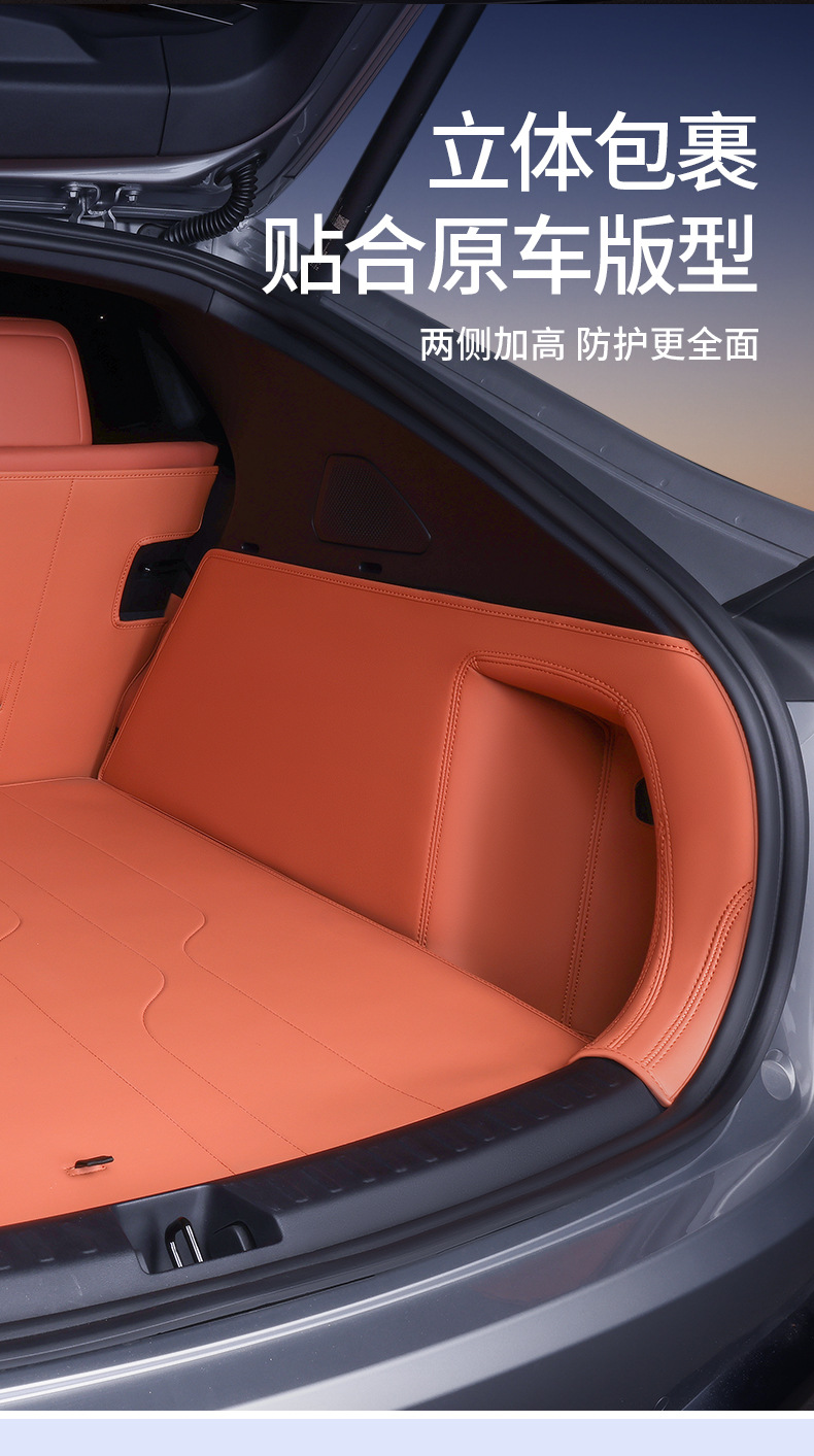Suitable for Lado L60 Trunk Mat, Fully Enclosed 24 Lado Special Car Interior Modification Accessories Trunk Mat