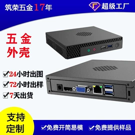 冲压加工;铭牌;钣金加工
