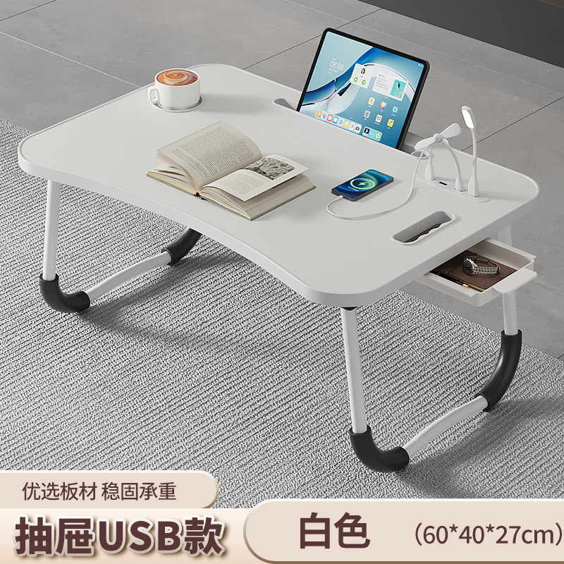 小さなテーブルベッド折りたたみミニコンピュータテーブル多機能学生寮寝室ノートブックデスク折りたたみテーブル|undefined