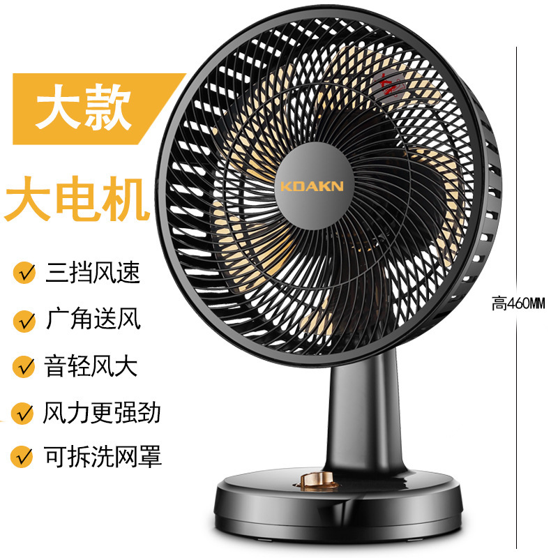 扇風機デスクトップホーム寮 12inch 大型テーブルファンサイレント大型風ファンドロップシッピング|undefined