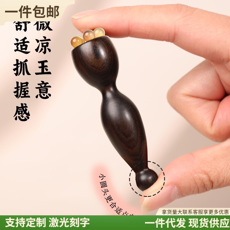 Home use small lotus seedpod massager, eye acupressure massager, facial massager, meridian unblocking, purple sandalwood massage stick