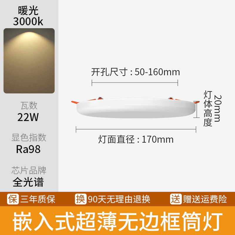Luz de panel sin marco de espectro completo incrustado lámpara de downlight luminosa completa lámpara de techo lámpara de cobre lámpara de araña oculta redonda