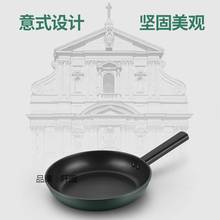 。平底锅不粘锅家用麦饭石色小煎锅煎饼蛋牛排神器磁炉燃气灶