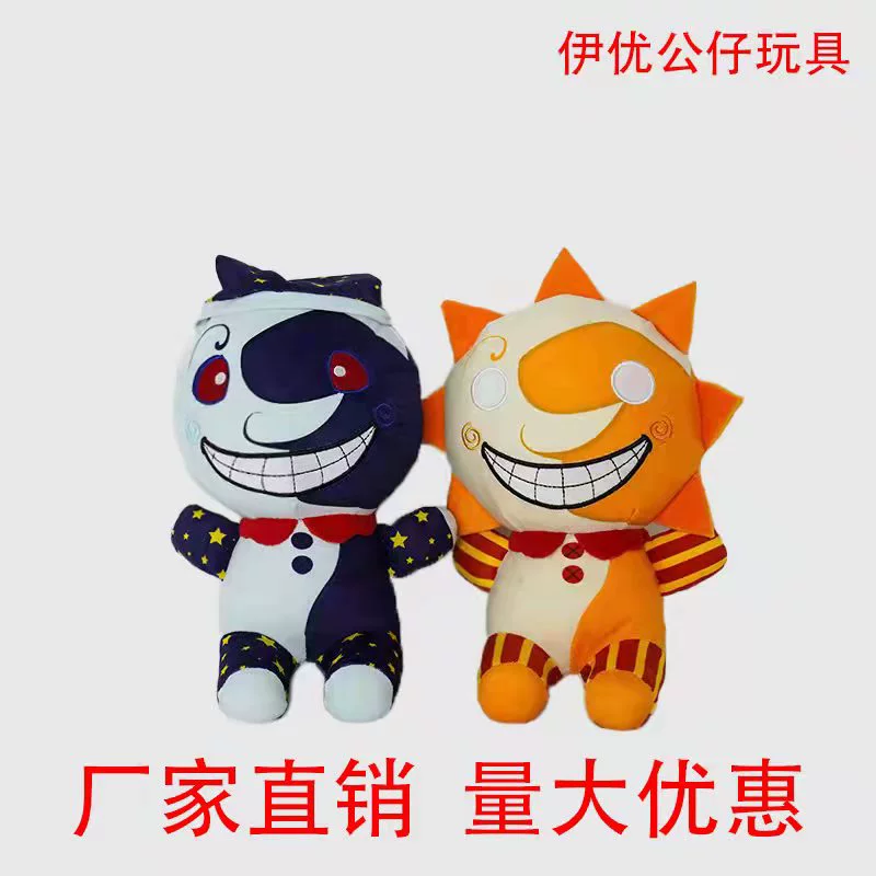 (Cross-border trading), cartoon plush toy solar-powered, doll, (Physicals)