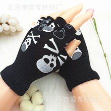 厂家直销半指手套万圣节穿戴骷髅头春秋保暖骑行淘宝户外学生写字