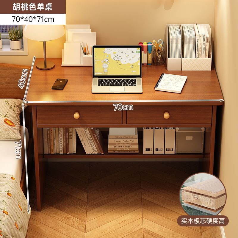 [두꺼운 디자인의 원목 싱글 테이블] 다크 월넛 컬러 70*40*71CM