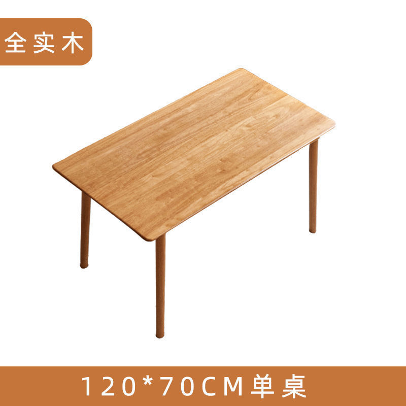 实木餐桌椅组合樱桃木色北欧风家用小户型简约长方形饭桌吃饭桌子|undefined